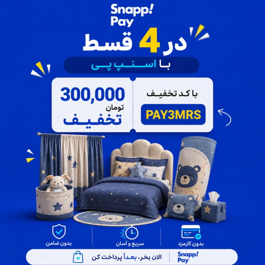 بنر کد تخفیف اقساطی اسنپ پی