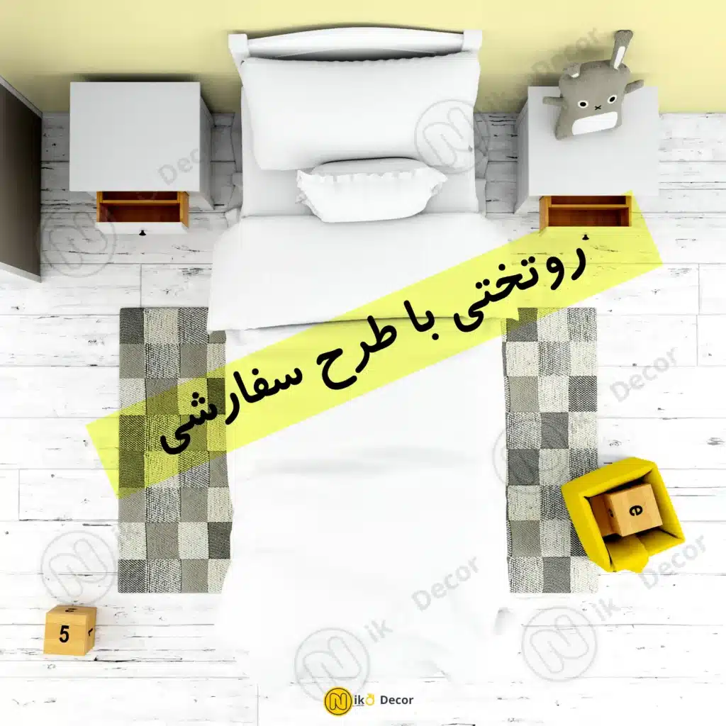 روتختی با طرح سفارشی