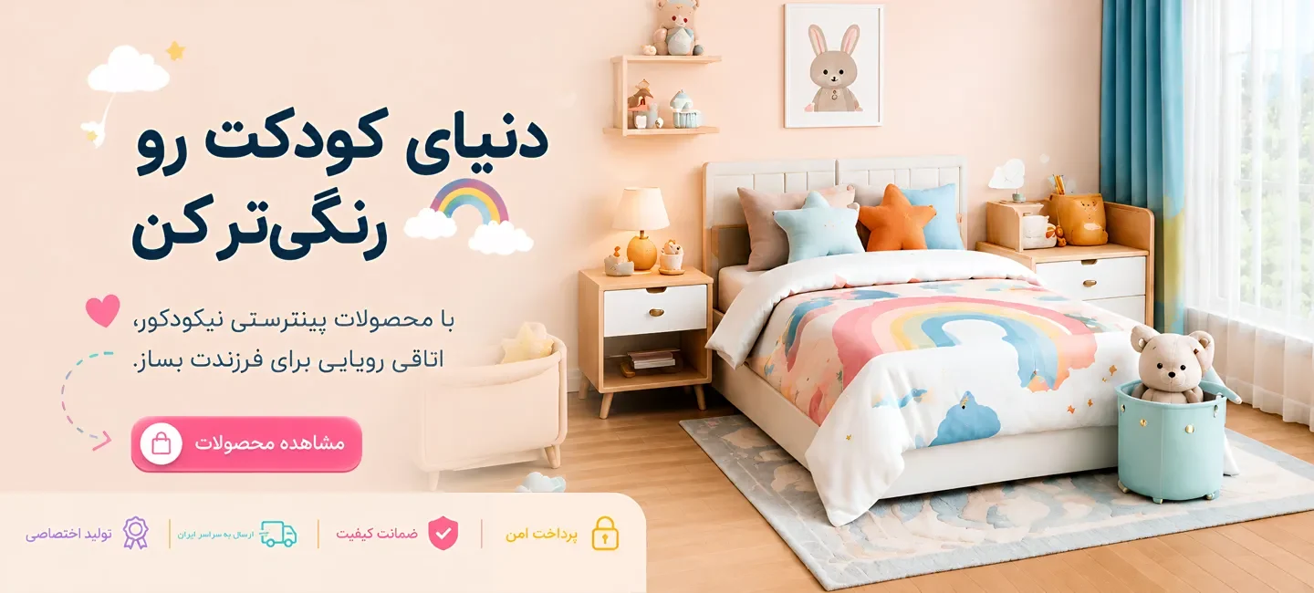 بنر دسکتاپ اول-1