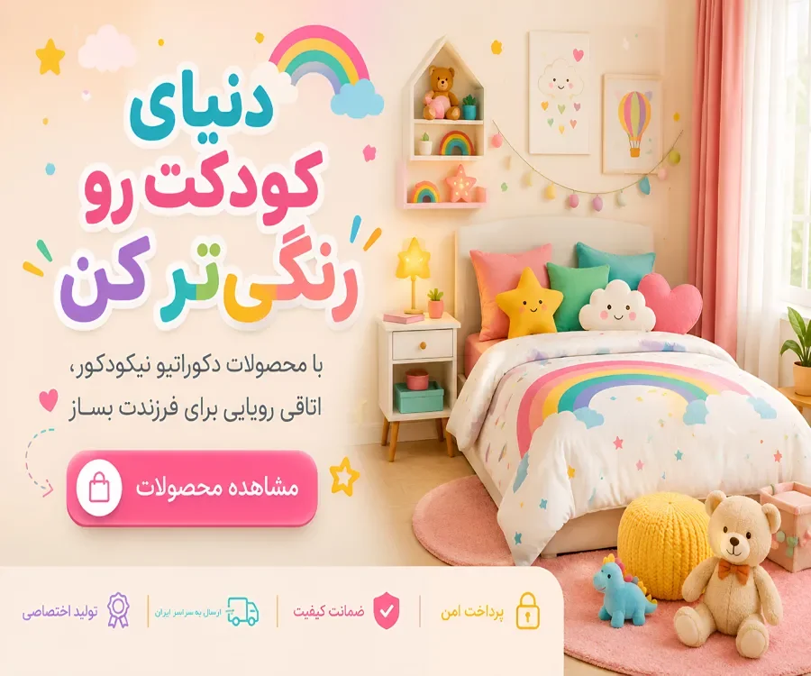 بنر موبایل اول